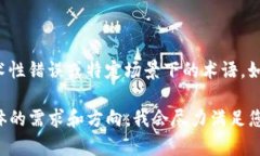 看起来您提到的“tokenim