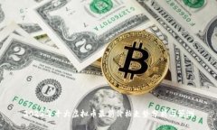 2023年十大虚拟币最新价格