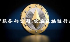 Tokenim成立于2018年，是一家