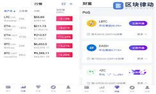 冷钱包真的100%去中心化吗？深入探讨冷钱包的安全性与去中心化特性