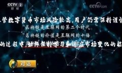   全面解析Tokenim TRX激活：