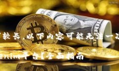 注意：由于内容的字数要