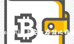 如何在Tokenim上安全存储比