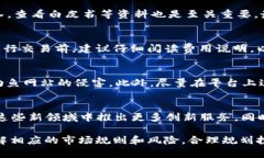   探索虚拟币交易：深入了