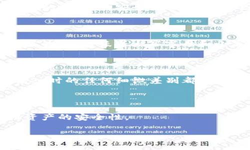 在区块链和加密货币的领域，