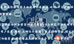 jiaoti火网交易所官网版特