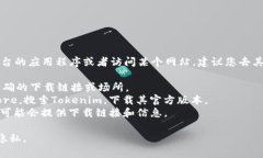 抱歉，我无法直接提供下