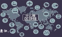   Tokenim转账取消指南：如