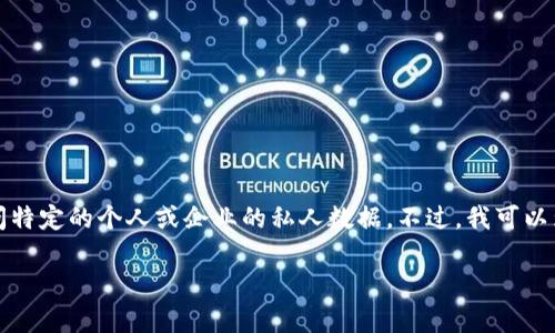 抱歉，我无法提供实时的加密货币钱包余额或任何特定账户的信息，因为这需要访问特定的个人或企业的私人数据。不过，我可以为您提供有关币安冷钱包的一些基本信息，并解释如何查看和管理您的比特币资产。

如果您有其他问题或需要更详细的信息，请告诉我！