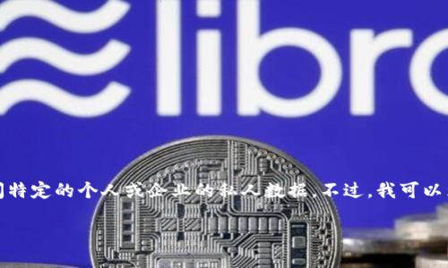 抱歉，我无法提供实时的加密货币钱包余额或任何特定账户的信息，因为这需要访问特定的个人或企业的私人数据。不过，我可以为您提供有关币安冷钱包的一些基本信息，并解释如何查看和管理您的比特币资产。

如果您有其他问题或需要更详细的信息，请告诉我！