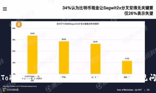 如何在Tokenim平台上添加账户：详细指南与常见问题解答