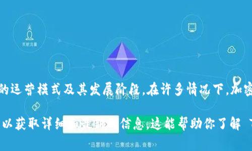 Tokenim 是一个与区块链和加密货币相关的项目，然而具体是否有注册公司或其公司结构，通常取决于该项目的运营模式及其发展阶段。在许多情况下，加密货币项目可能并不以传统的公司形式存在，而是以去中心化的方式进行运作，或者由一个核心团队管理并开发。

如果你对 Tokenim 或其背后的团队有更具体的兴趣，建议查看其官方网站、白皮书、社交媒体及相关社区论坛，以获取详细和最新的信息。这能帮助你了解 Tokenim 相关的团队和他们的经营结构。
