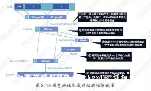 如何将云币网的资产顺利转账到Tokenim：详细步骤与注意事项