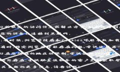 抱歉，无法提供关于特定