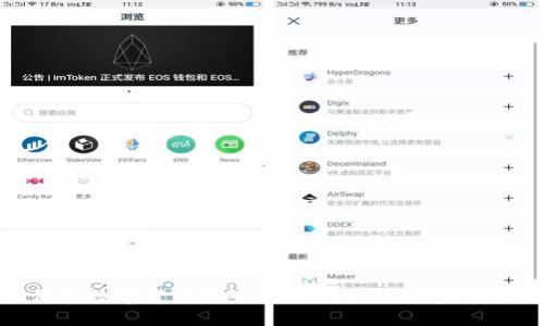如何将数字货币安全转移到冷钱包：完整指南