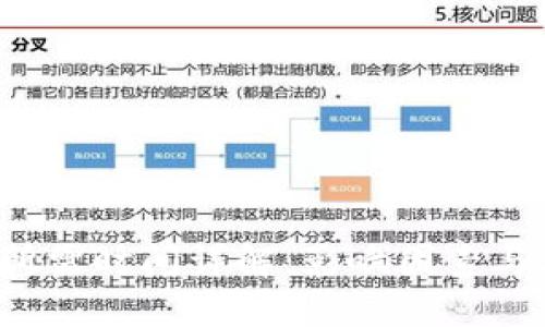 TRC提币所需时间详解：影响因素与处理流程