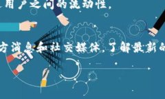 关于“tokenim支持uni吗”的