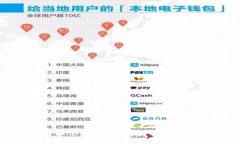 冷钱包中的数字货币会被