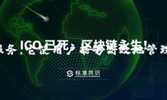 Tokenim（Token IM）是一种去