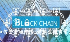 波宝钱包如何登录旧账号