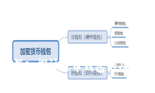 TokenIM: 深入探讨火币钱包的功能与使用技巧