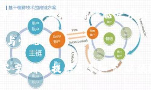 目前关于Tokenim（如果您指的是某种特定的加密货币或金融科技平台）在中国的用户量的数据是有限的。由于缺乏官方统计，具体的用户数量可能因时间、政策和市场变化而有所不同。

如果您想知道Tokenim在中国的用户量，通常建议关注以下几个途径：

1. **官方公告**：查看Tokenim或相关公司的官方社交媒体、网站或新闻稿，获取最新的用户数量和市场动态。

2. **市场研究报告**：一些市场研究公司可能会发布涉及加密货币市场的报告，这些报告中有时会涉及到各个平台的用户数据。

3. **社区论坛**：加入相关的论坛或微信群，了解用户的反馈和讨论，可以从中获得一些关于用户活跃度的信息。

4. **行业新闻**：关注加密货币行业的新闻网站，了解行业发展动态及用户参与情况。

若有具体的Tokenim平台信息、行业或者时间上下文，可以更准确地提供相关答案。请您提供更多细节，以便给出更精确的信息。