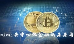 Tokenim：去中心化金融的未
