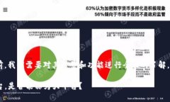 在讨论“tokenim”是否是一