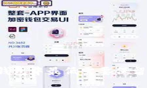 Tokenim钱包中最低需要保留多少ETH？
