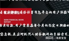   快贷钱包：快速借贷解决