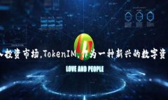 在当前意见交流和信息技