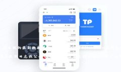 关于TokenIM支持Filecoin（F