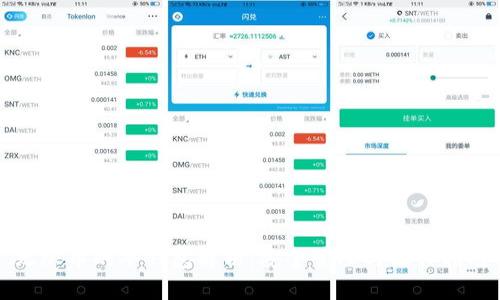 无限币的冷钱包解析：安全管理与操作指南