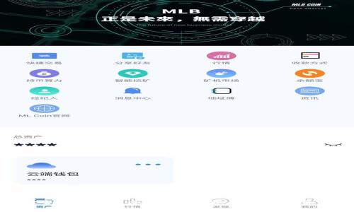 深入解析EOS数字冷钱包：保护你的数字资产安全