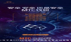 如何下载BEP20钱包：完整指