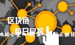 Tokenim钱包地址会变化吗？