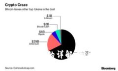 冷钱包与热钱包的详解：