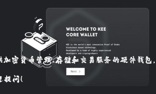 SafePal在中文中一般被称为“安全宝”。它是一款提供加密货币管理、存储和交易服务的硬件钱包，旨在为用户提供安全、便捷的数字资产管理解决方案。

如果您还有其他关于SafePal或加密货币的问题，欢迎提问！