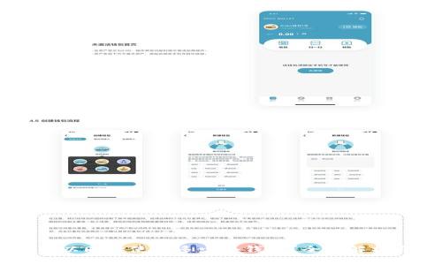 IM应用中可以同时使用多少个钱包？全面解析与实用观点