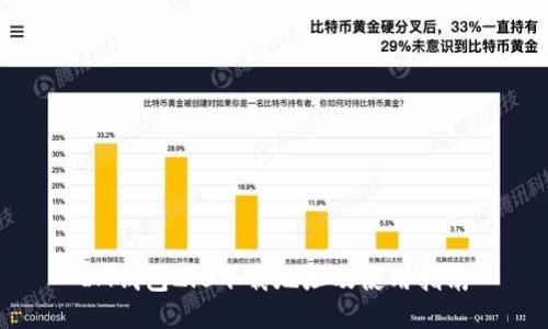 IM钱包2.0下载地址及使用指南