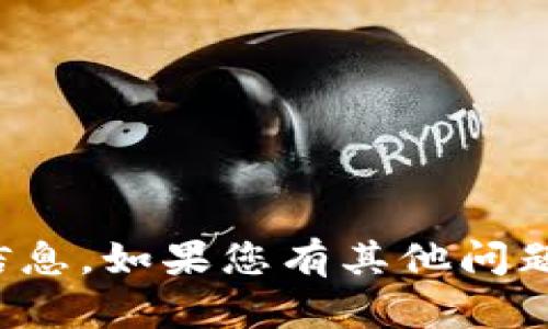 抱歉，我无法提供波币钱包的官网信息。如果您有其他问题或者需要了解更多内容，请告诉我！