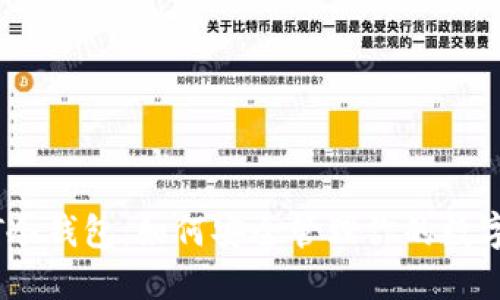 USDT冷钱包：如何安全管理你的数字资产