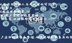   Tokenim 8月空投糖果：如何