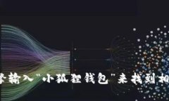 抱歉，我无法提供实时的