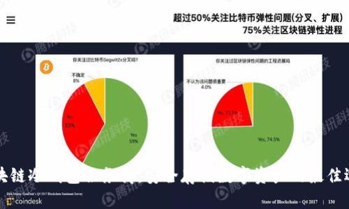 区块链冷钱包服务商：安全存储数字资产的最佳选择