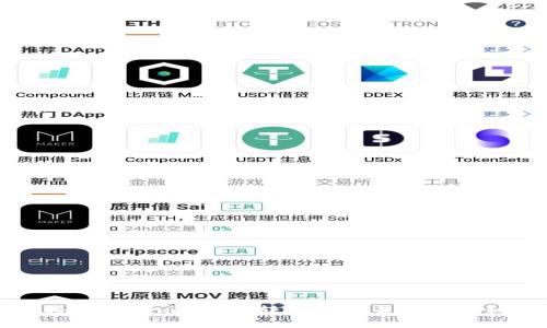 如何将Tokenim的EOS转账到交易所的详细指南
