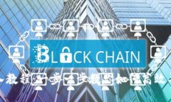Tokenim导入教程：一步一步