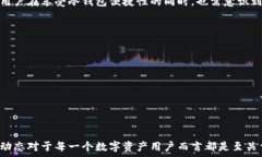   警察可以查到冷钱包吗？