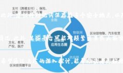   在线钱包：热钱包与冷钱