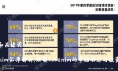 题目和关键词Tokenim汇率解